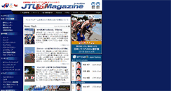 Desktop Screenshot of jtu.or.jp
