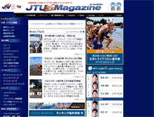 Tablet Screenshot of jtu.or.jp